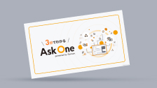 あらゆる顧客接点で営業機会を逃さないAsk Oneダウンロード資料