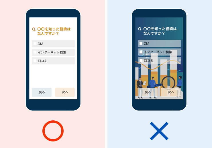スマホで読みやすい背景色・文字色を選択
