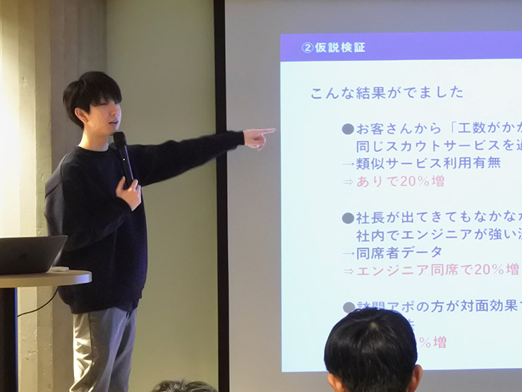 LAPRAS株式会社 中島佑悟氏