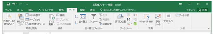 相関係数を算出する