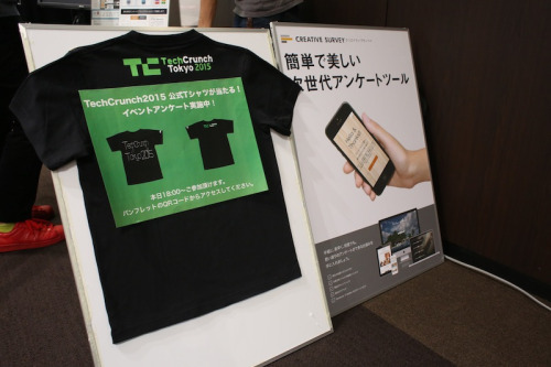 TechCrunch Tokyo 2015に公式アンケートとして参加しました！