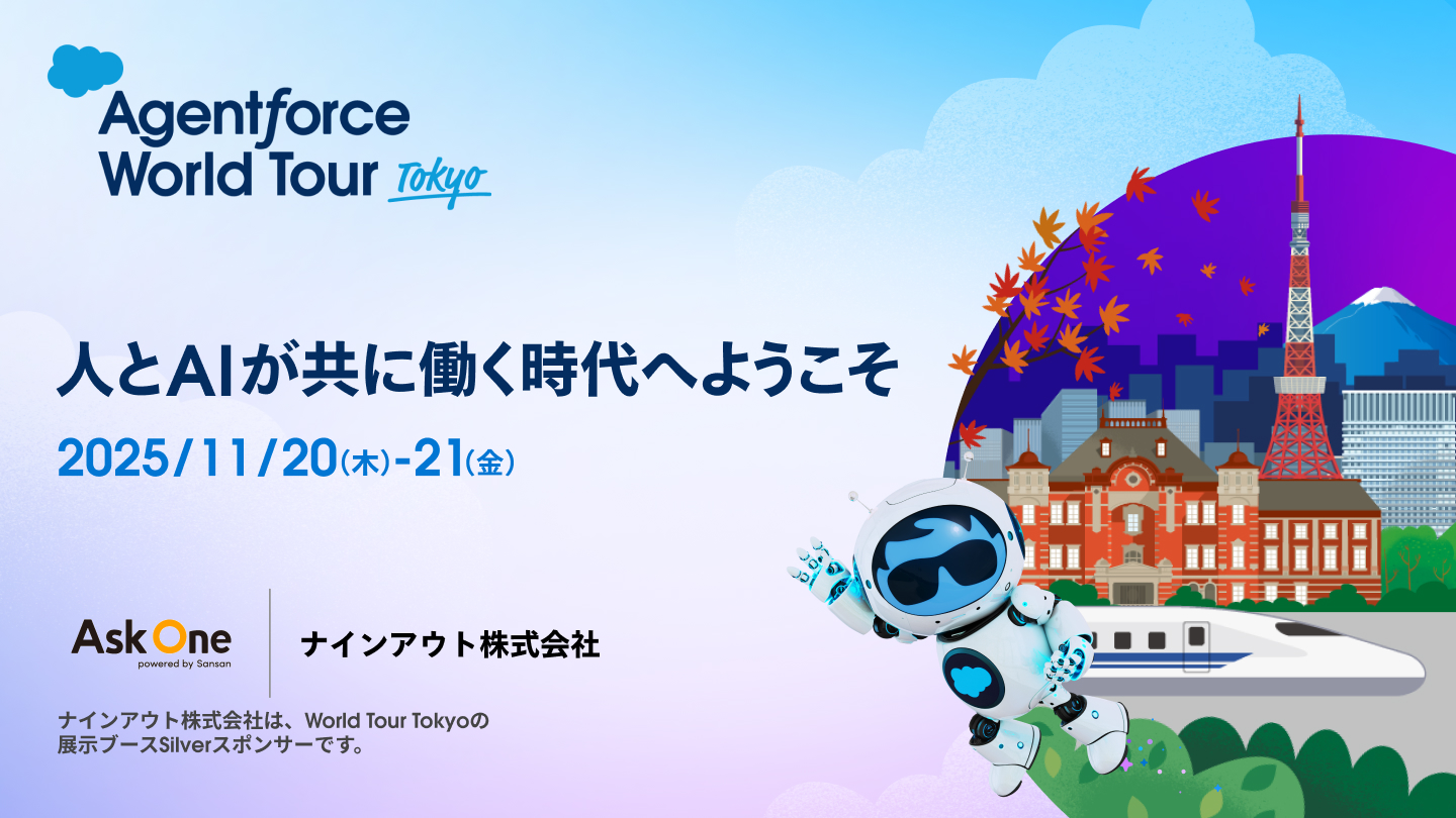 Agentforce World Tour Tokyo2025