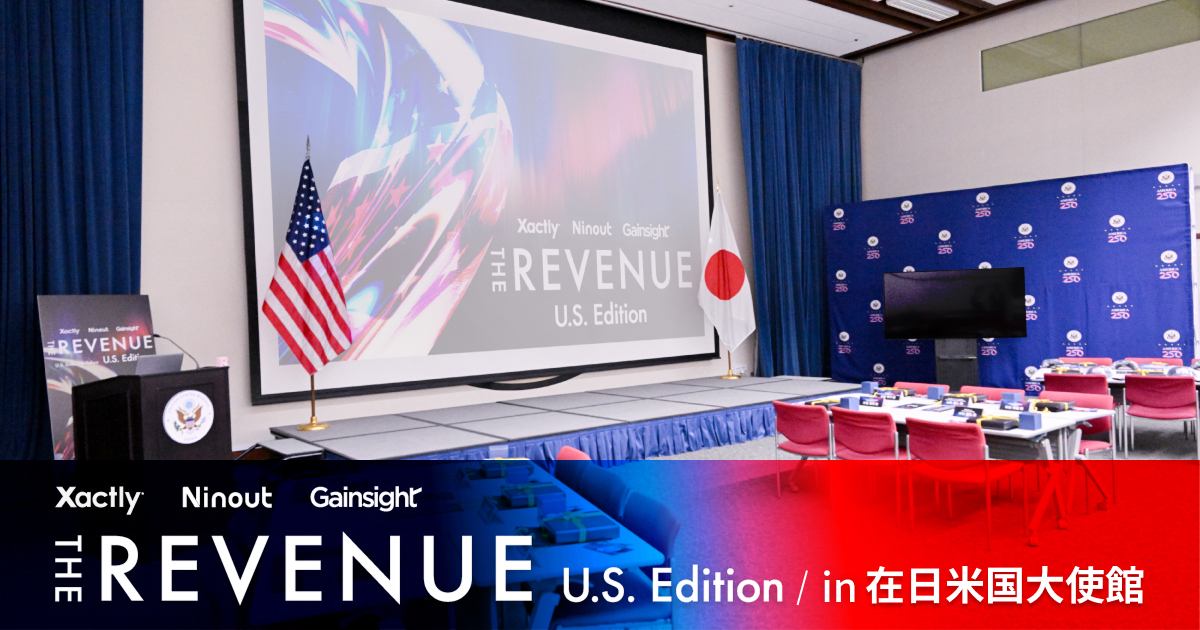 招待制カンファレンス「THE REVENUE U.S. Edition」開催報告
